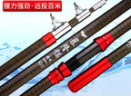 Telescopic Snagging Rod, 2.4–4.5 m (7.9–14.8 ft) – product photo