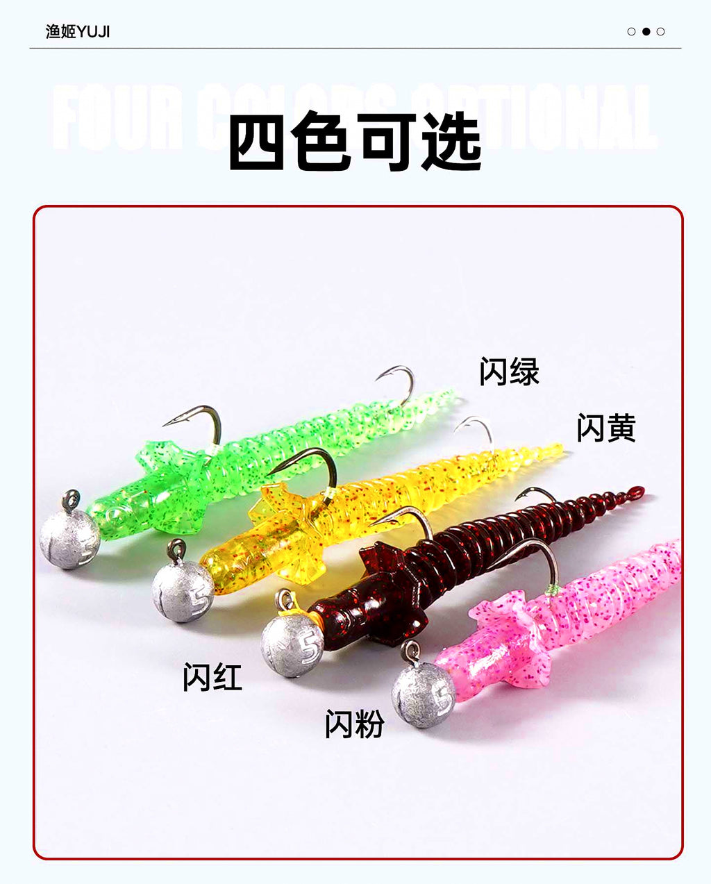 Pre-Rigged Soft Bait Lead Head Double Hook, 3.5–10 g (0.12–0.35 oz) – product photo