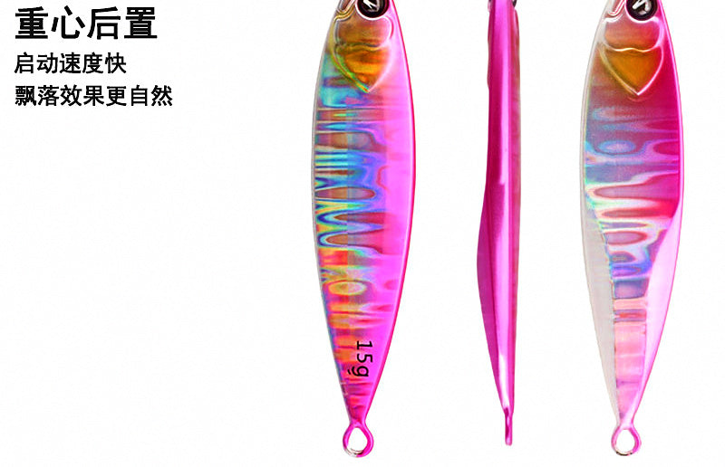 Long-Cast Lure, 10–40 g (0.35–1.4 oz), Unrigged or Double Hook – product photo
