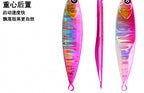 Long-Cast Lure, 10–40 g (0.35–1.4 oz), Unrigged or Double Hook – product photo