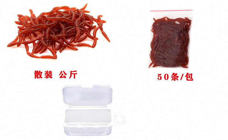 Red 4-Segment Soft Bait Sandworm Lure, Single Piece – product photo