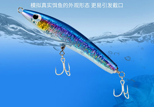 Floating Wood Pencil Lure, 60 g (2.1 oz), 190 mm (7.5 in) – product photo
