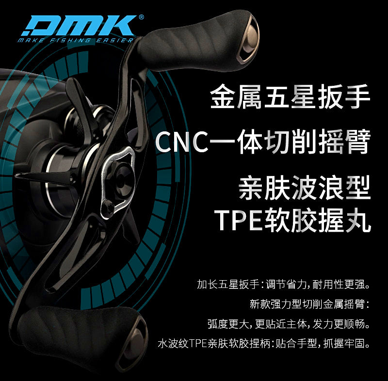 Round Baitcasting Reel, Carbon Fiber Frame, Left/Right Hand – product photo