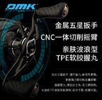 Round Baitcasting Reel, Carbon Fiber Frame, Left/Right Hand – product photo