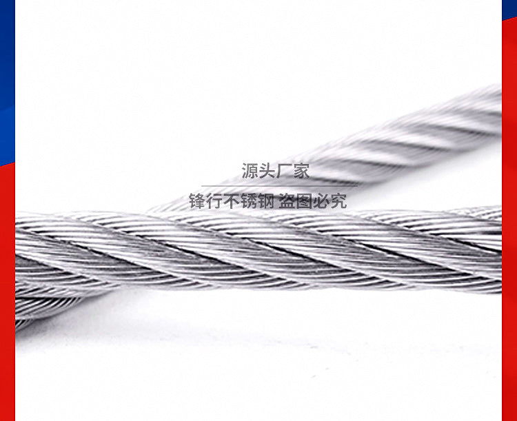316 Stainless Steel Wire Rope, 1.5–10 mm, 7x7 & 7x19 – product photo