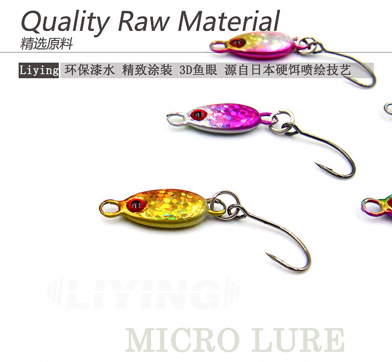 Micro Metal Casting Jig, 2–5 g (0.07–0.18 oz) – product photo