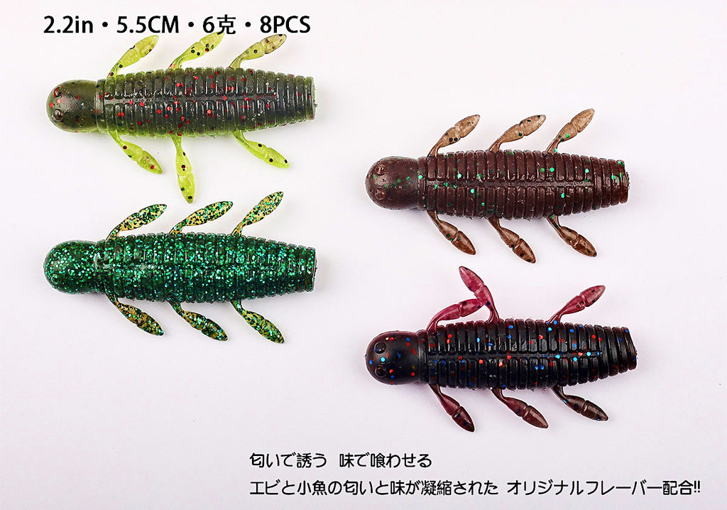 Slow-Sinking Soft Grub Worm Lure, 5.5 cm (2.2 in), 8-Pack – product photo