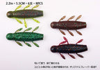 Slow-Sinking Soft Grub Worm Lure, 5.5 cm (2.2 in), 8-Pack – product photo