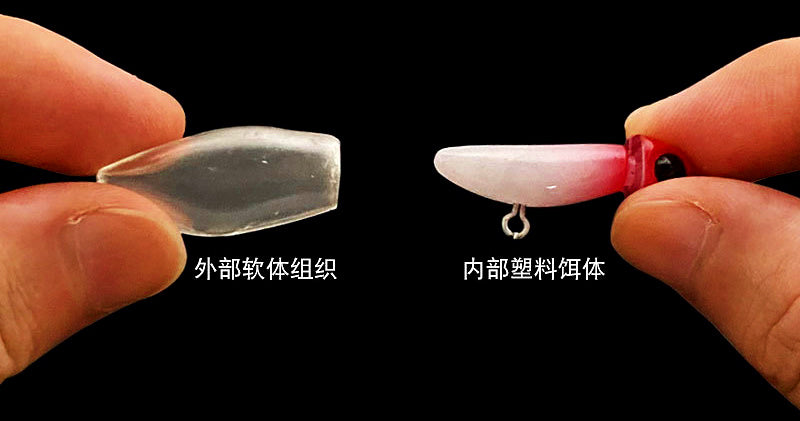 Micro Insect Soft-Shell Lure, Minnow or Pencil Style – product photo
