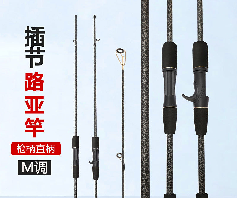 Fiberglass 2-Piece Lure Rod, 1.65–2.4 m (5.4–7.9 ft) – product photo