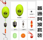 Abo Float Rig Set, Long-Cast Fishing Float – product photo