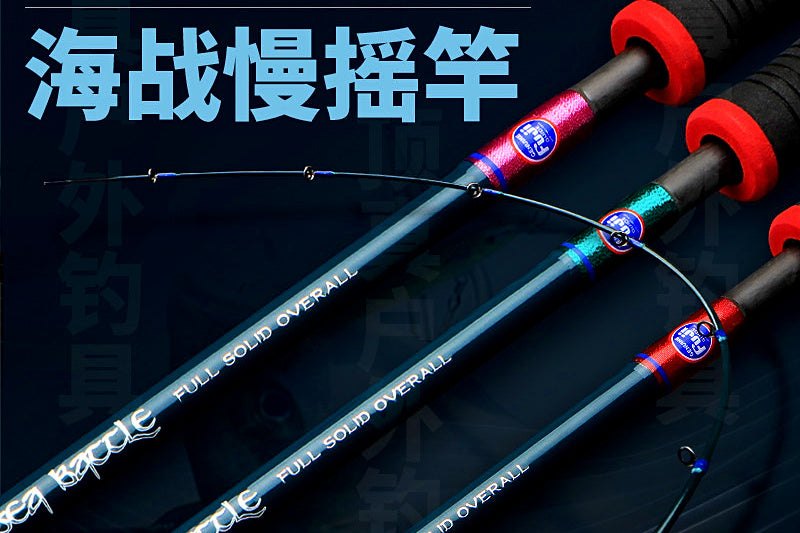 Slow Pitch Jigging Rod, 2.13 m (7 ft), 2-Piece, Solid Tip – product photo
