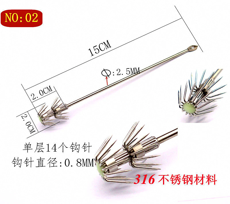 Stainless Steel Squid Umbrella Hook, Single or Double Layer – product photo