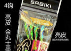 4-Hook Sabiki Rig, Fish Skin Flasher, Sizes 16-24 – product photo
