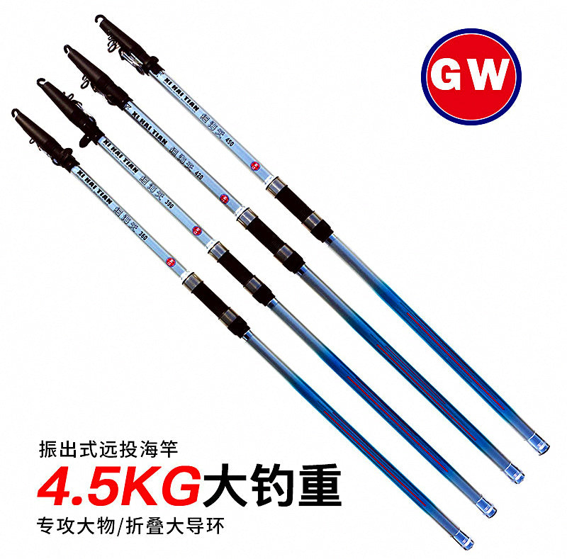 Telescopic Carbon Surf Casting Rod, 3.6–5.4 m (11.8–17.7 ft) – product photo