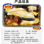 Glycerin-Cured Whole Sardine Fish Bait, 150 g & 250 g Boxes – product photo