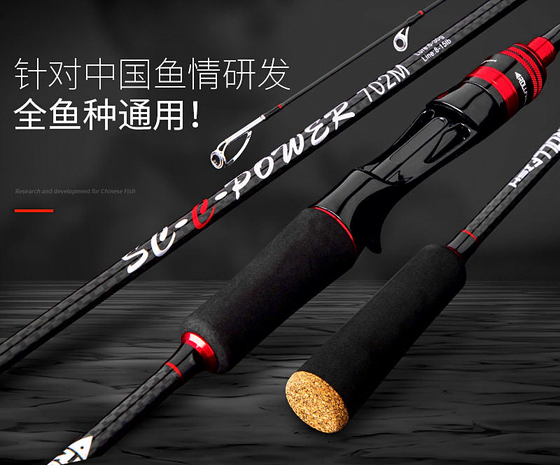 Carbon Lure Rod, Spinning or Casting, 1.68–2.4 m (5.5–7.9 ft) – product photo