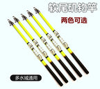 Telescopic Fiberglass Rock Fishing Rod, 1.5–3 m (4.9–9.8 ft) – product photo
