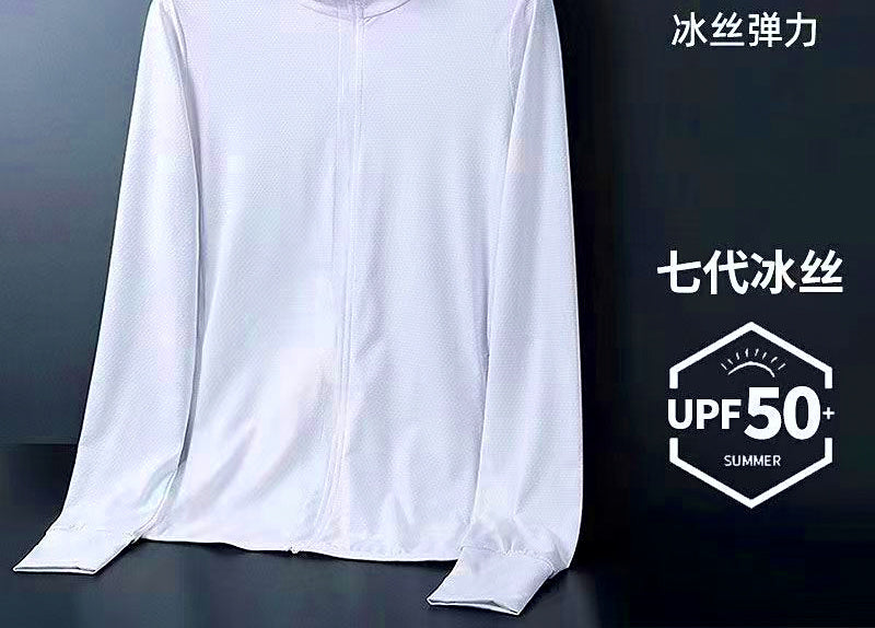 UPF 50 Hooded Fishing Sun Jacket, Lightweight Mesh – product photo