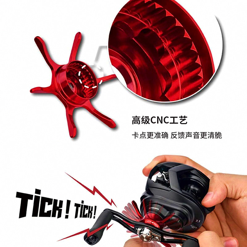 Aluminum Drag Star Knob for Round Baitcasting Reels – product photo