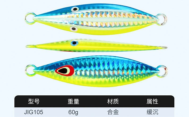 Flat Fish Slow Pitch Jig, 60–150 g (2.1–5.3 oz) – product photo
