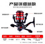 Carbon Body Spinning Reel 2500, 5.7:1 Gear Ratio, 8 Bearings – product photo