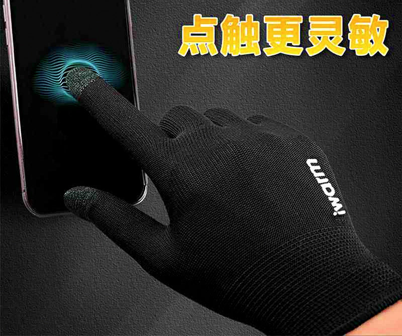 Touchscreen Sun Protection Fishing Gloves, Men's & Women's – product photo