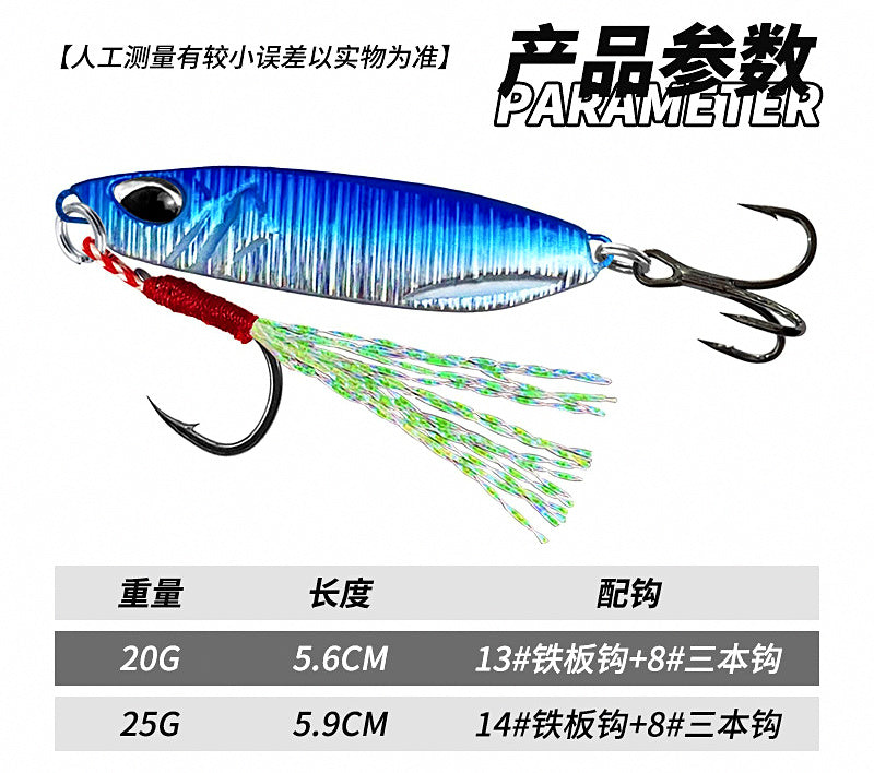Casting Metal Jig, 7–30 g (0.2–1.1 oz) – product photo