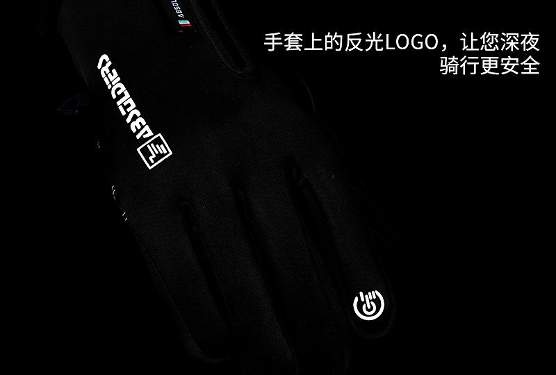 Fleece-Lined Fishing Gloves, Touchscreen, Flip-Top Finger Options – product photo