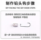 DIY Jig Head Hook, 90° Right-Angle Bend, Barbed, High-Carbon Steel – product photo