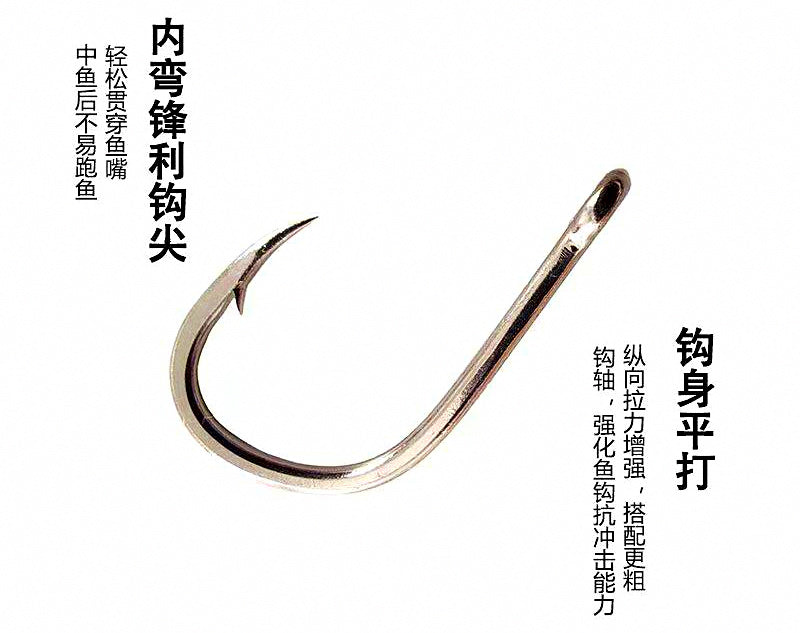 Barbed Eyed Hooks, Sizes 10–14, Saltwater Boat Fishing – product photo