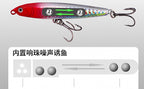 Sinking Pencil Lure, 10–24 g (0.35–0.85 oz) – product photo
