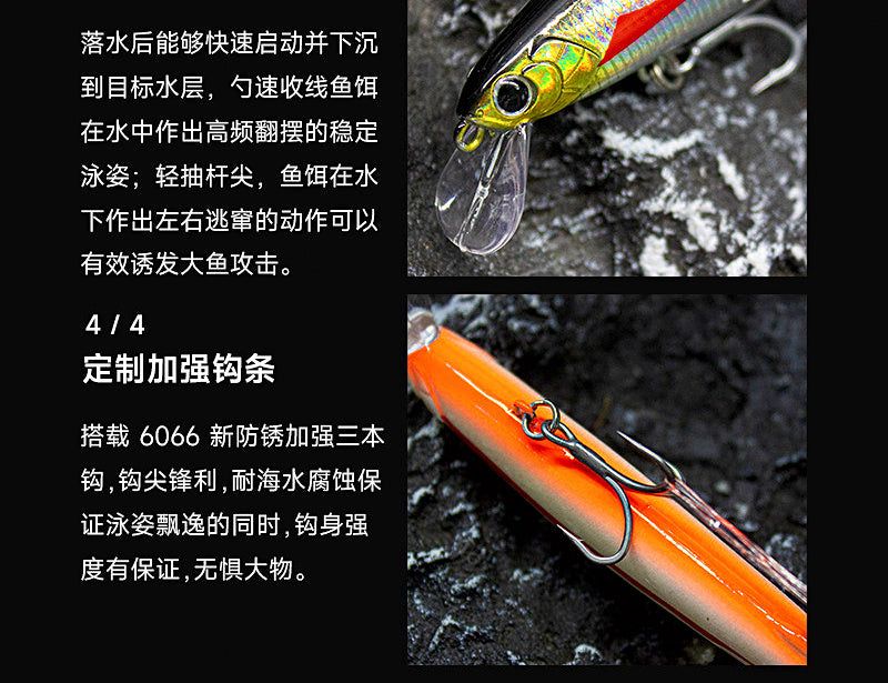 Slow Sinking Minnow Lure, 5–14 g (0.18–0.49 oz) – product photo