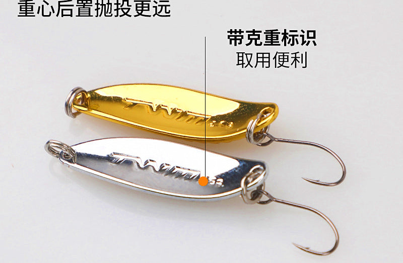 Willow Leaf Spoon Lure, 2.5 g & 3.5 g (0.09 & 0.12 oz) – product photo
