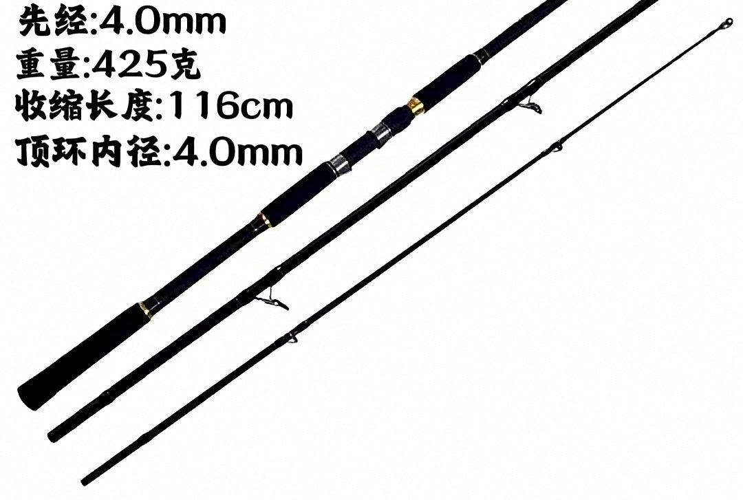 XXH Extra Heavy Carbon Boat Lure Rod, 1.8–3.0 m (5.9–9.8 ft) – product photo