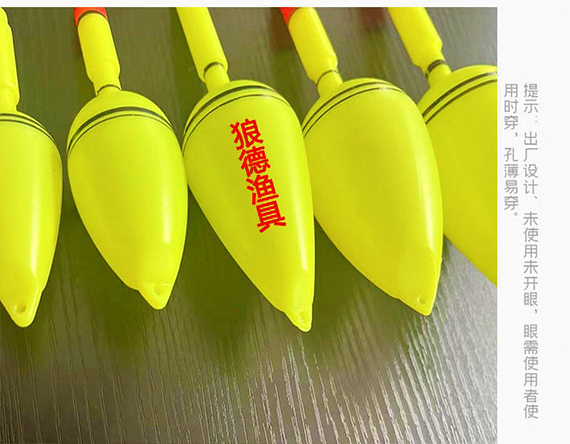 Yellow Big-Belly Fishing Float, Day/Night Tail, 10–110 g – product photo