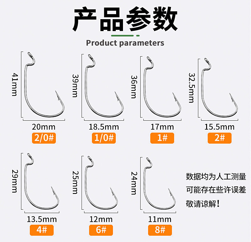 Wide Gap Offset Worm Hooks, High Carbon Steel, Size 8–3/0 – product photo