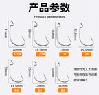 Wide Gap Offset Worm Hooks, High Carbon Steel, Size 8–3/0 – product photo