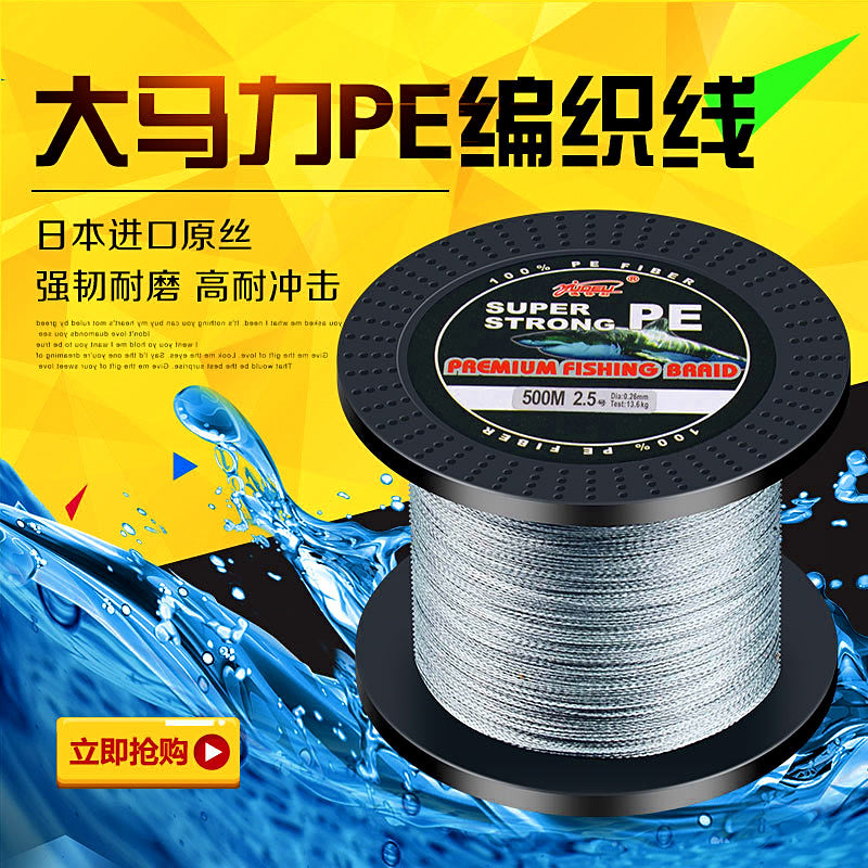 4-Strand PE Braided Fishing Line, 500 m (547 yd) – product photo