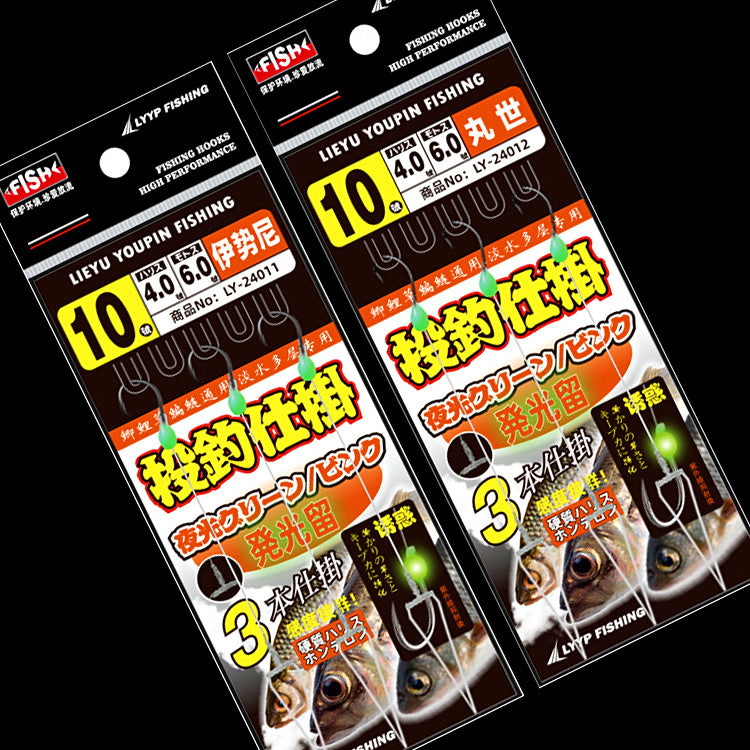 3-Hook Bait Rig, Iseni & Maruse Style, Barbed, Sizes 3–15 – product photo