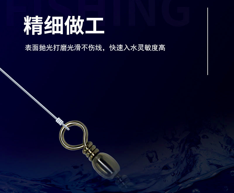 Barrel Swivel with Safety Pin Snap, Brass or Iron – product photo