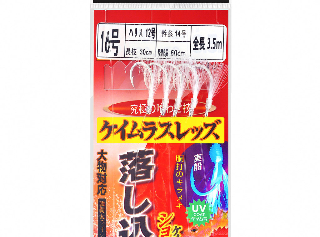 Pre-Tied Deep Sea Hook Rigs, UV Glow, Barbed, Sizes 10–16 – product photo