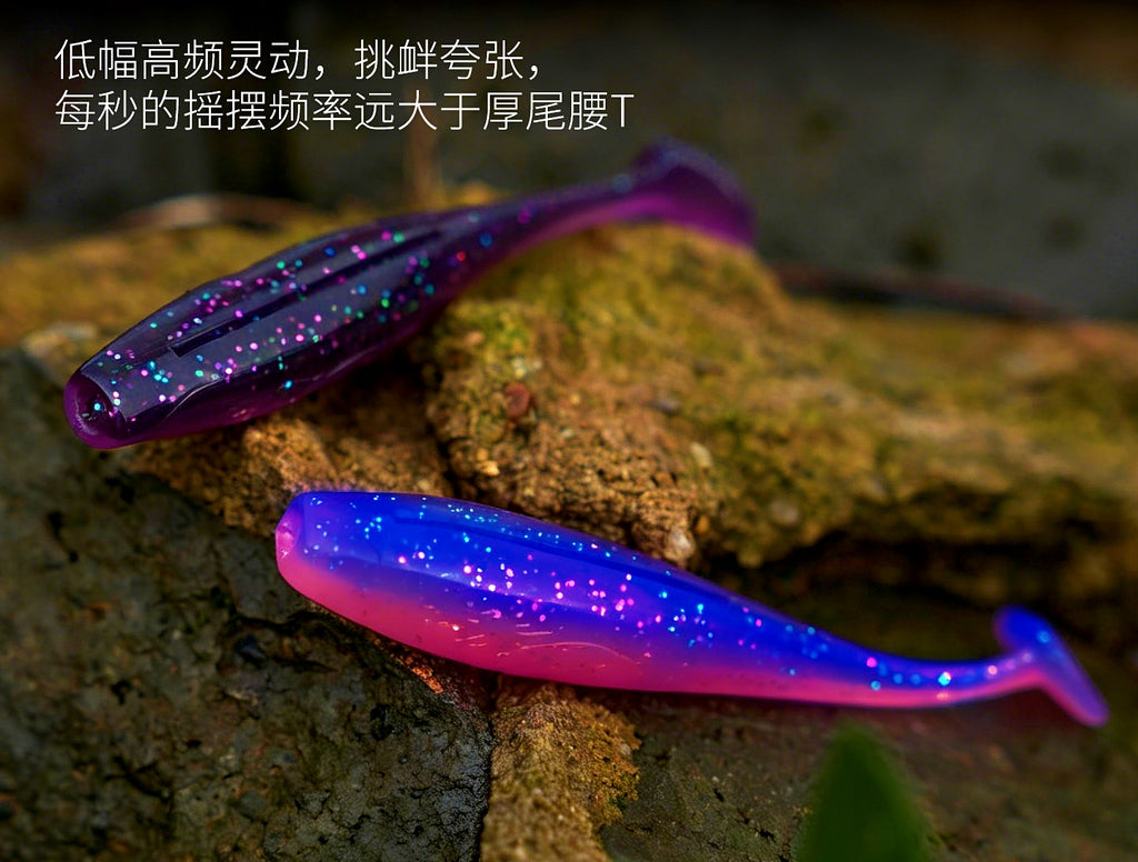 Floating T-Tail Soft Plastic Swimbait, 2.5 in & 3 in – product photo
