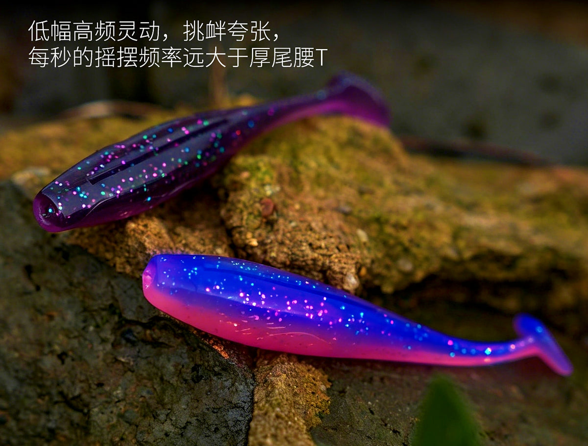 Floating T-Tail Soft Plastic Swimbait, 2.5 in & 3 in – product photo