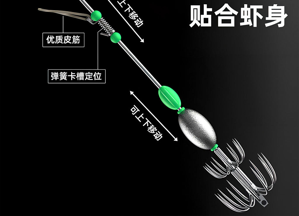 Glow Umbrella Hook Rig for Live Shrimp, Single or Double Layer – product photo