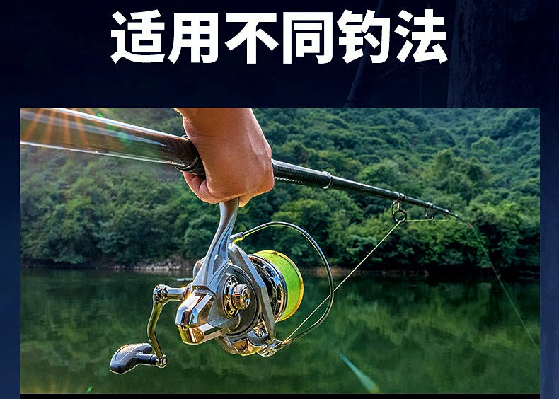 Carbon Telescopic Surf Casting Rod, 2.1–5.4 m (6.9–17.7 ft) – product photo