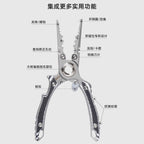 Stainless Steel Fishing Pliers, Line Cutter & Hook Remover