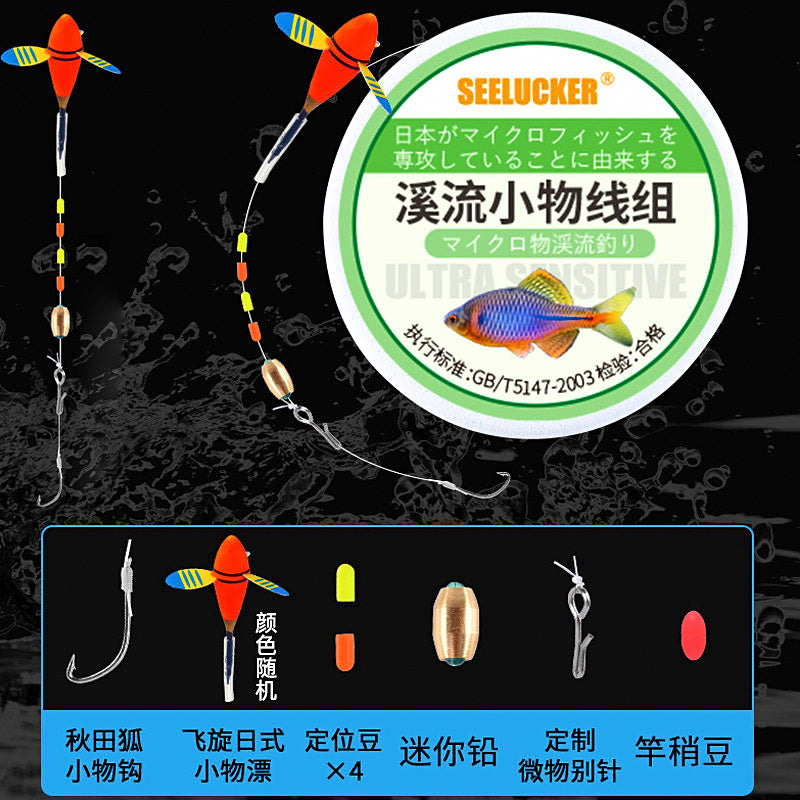 Pre-Tied Stream Fishing Rig Set with Swivel Float & Hooks – product photo