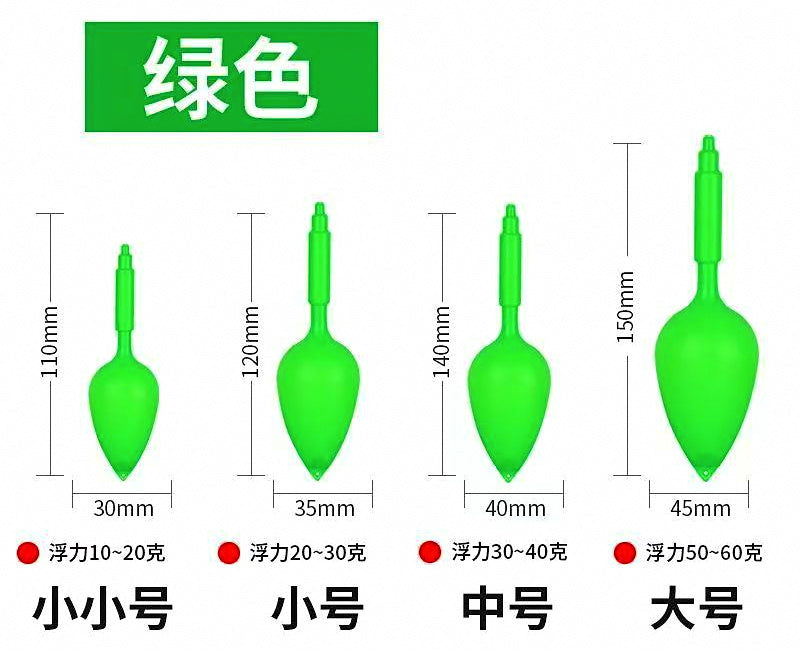 Green Big Belly Fishing Float, 50-80 g Lead (1.8-2.8 oz) – product photo