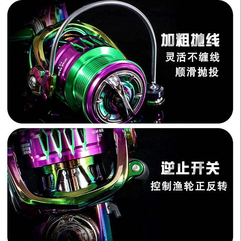 Long Cast Metal Spinning Reel, 14 Bearings, 5.2:1 – product photo